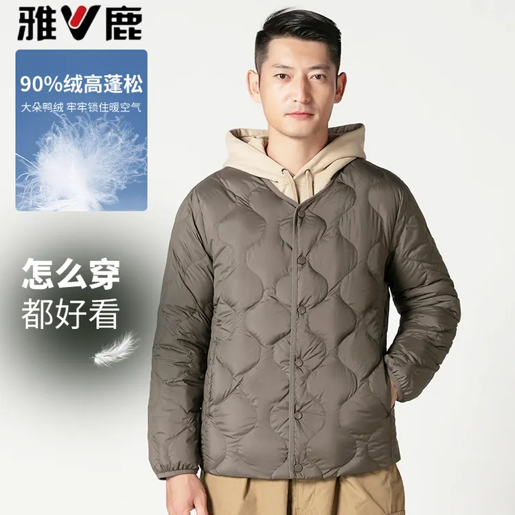 雅鹿轻薄羽绒服男士2025新款内外可穿羽绒内胆保暖衣薄款秋冬外套