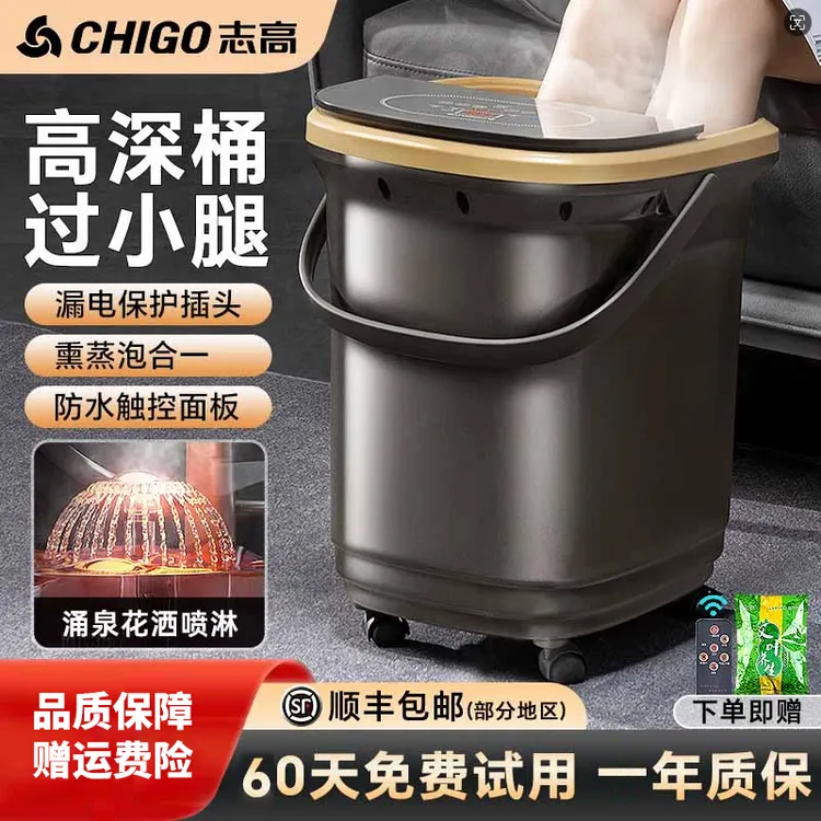志高太空灰足浴器泡脚盆全自动加热恒温泡脚桶过小腿高深桶带滚轮