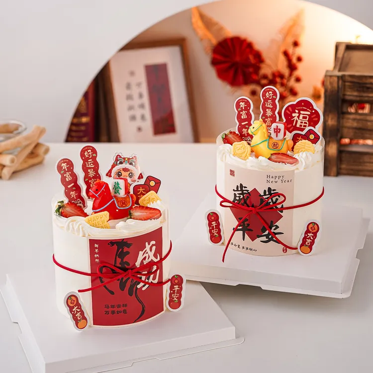 2026新年蛋糕装饰岁岁平安马到成功插件马上發树脂摆件跨年夜装扮