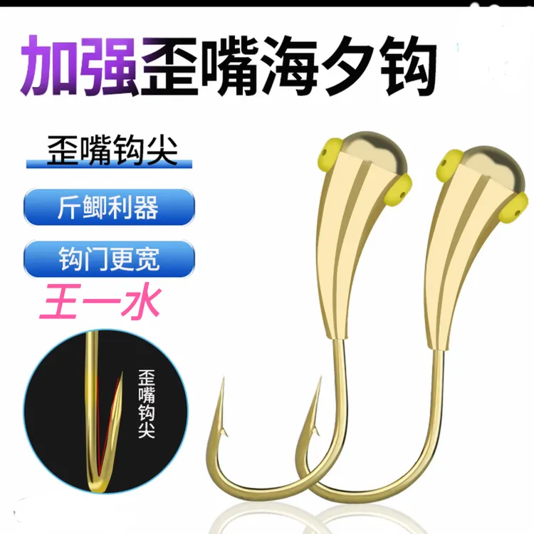 王一水三角牙歪嘴加强金海夕铜头朝天钩传统钓鲫鱼专用钩尖锋利