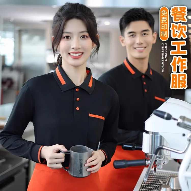 餐饮服务员工作服定制印字logo奶茶咖啡店长袖工装超市酒店polo衫