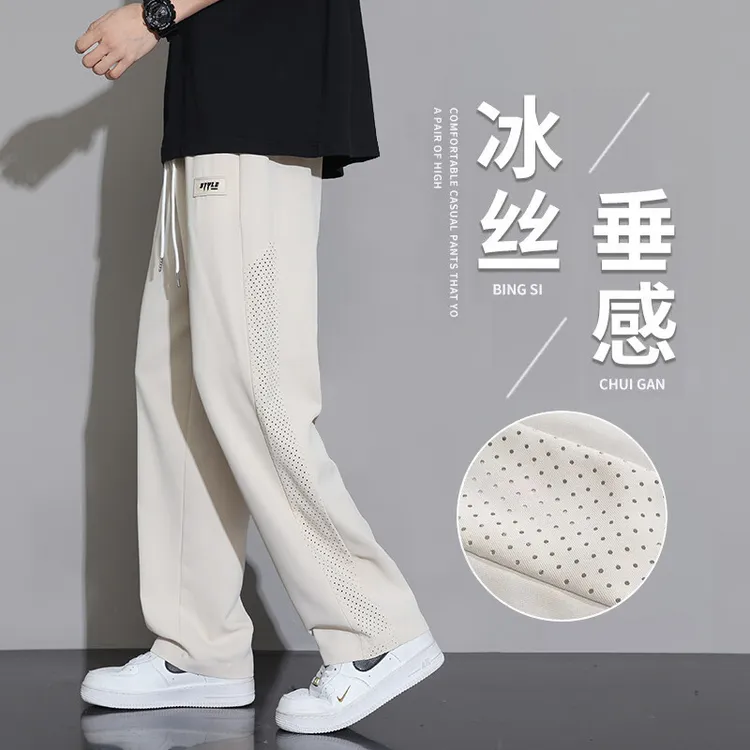 夏季青少年凉感阔腿裤男冰丝裤宽松直筒百搭休闲裤美式薄款透气裤