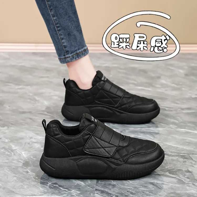 女鞋春秋全黑色厨房防滑防水真皮工作鞋不累脚上班软底大码运动鞋