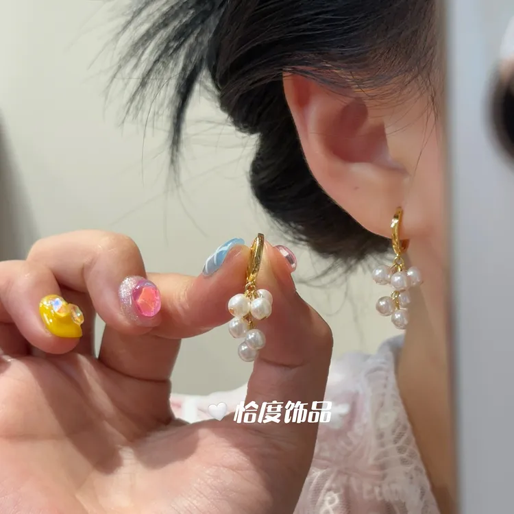 铜合金仿珍珠耳饰  【恰度】金色葡萄串珠珠吊坠耳扣气质轻奢设计