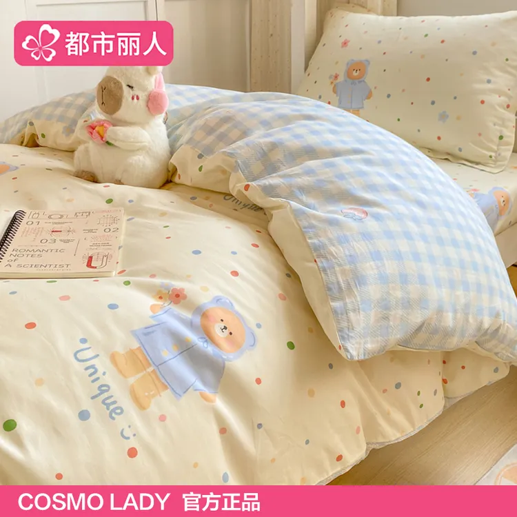 大学生宿舍纯棉三件套2025新款全棉床上四件套被套床单四季床品
