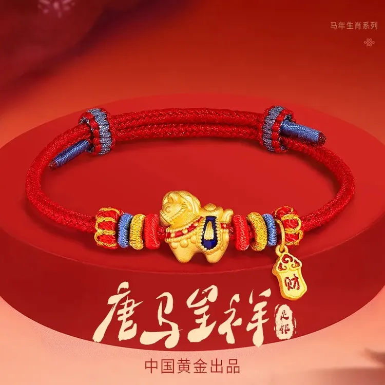 足银手链 2026马年生肖足银红绳手链可爱本命年礼物送女友红手绳