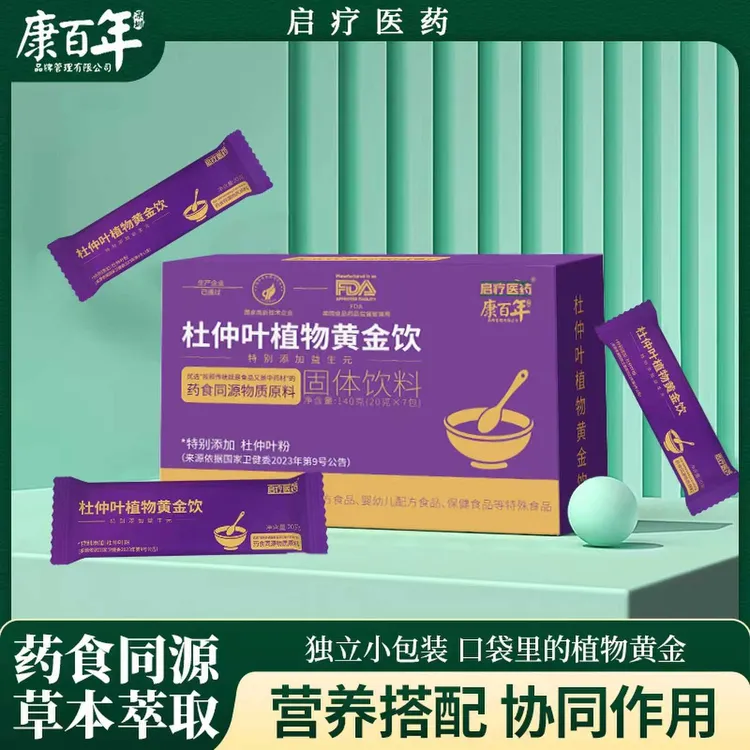 杜仲叶黄金饮【宇航员太空: 骨关节养护+三不再高】无糖c