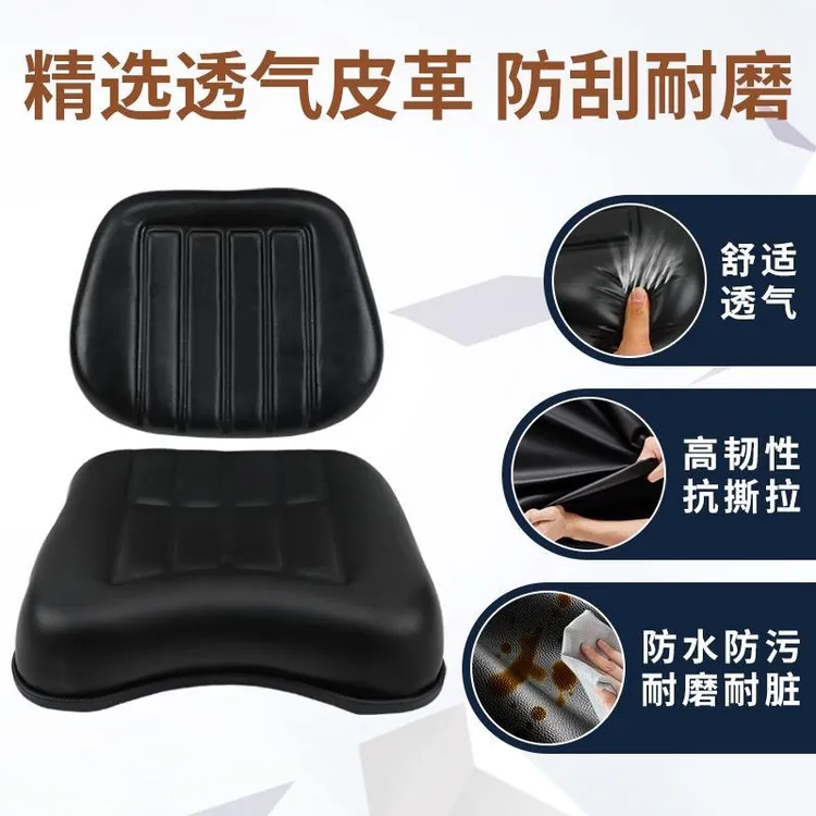 拖拉机悬浮减震座椅加大加厚坐垫靠背东方红时风农用车通用配件.