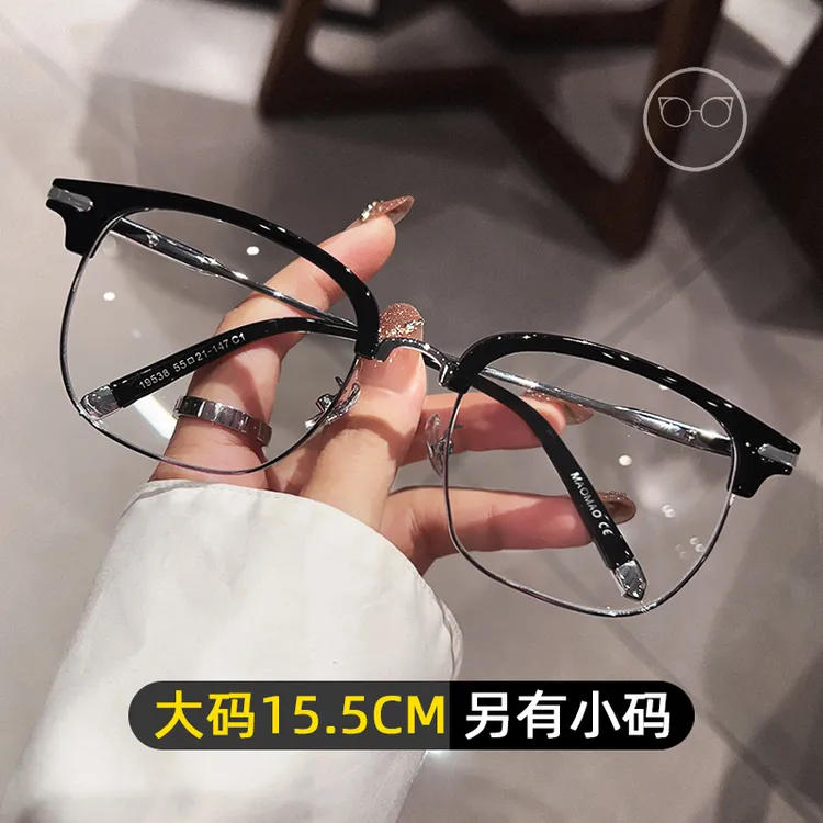 15.5CM加大宽眼镜男遮脸休闲眉线型半框眼镜框大脸显瘦近视眼睛架