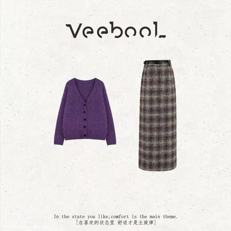 薇宝儿Veebool【云雾秘境】冬季新款氛围感时尚毛衣半身裙套装女装