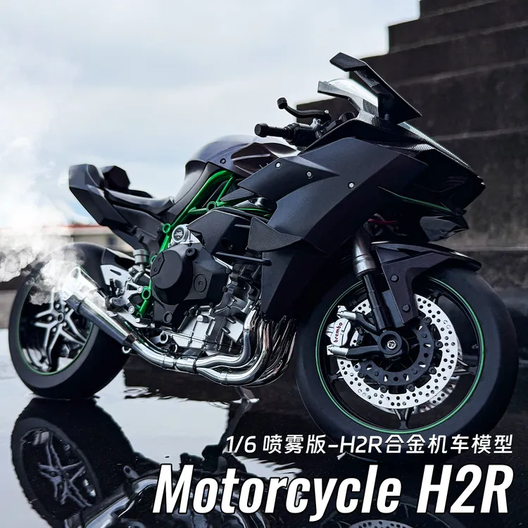 川奇H2R摩托车模型合金仿真可点火启动机车摆件收藏男孩玩具车模
