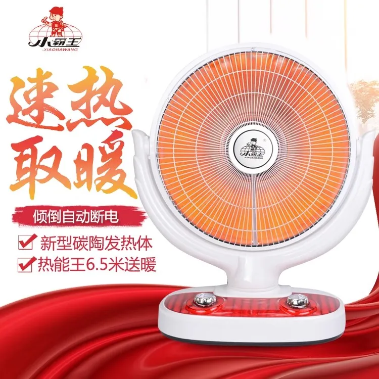 小霸王小太阳取暖器全屋加热家用节能省电速热电暖器摇头烤火炉