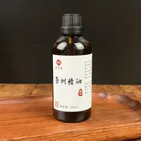 【守护全家】茶树精油100ml