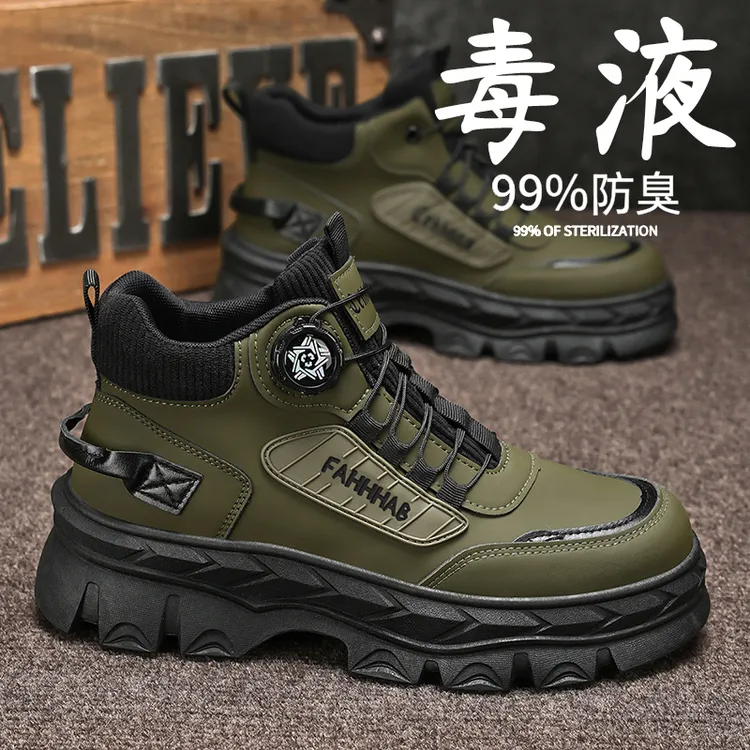 【设计师款】男鞋秋冬季户外马丁靴厚底防滑增高防水运动高帮工装鞋