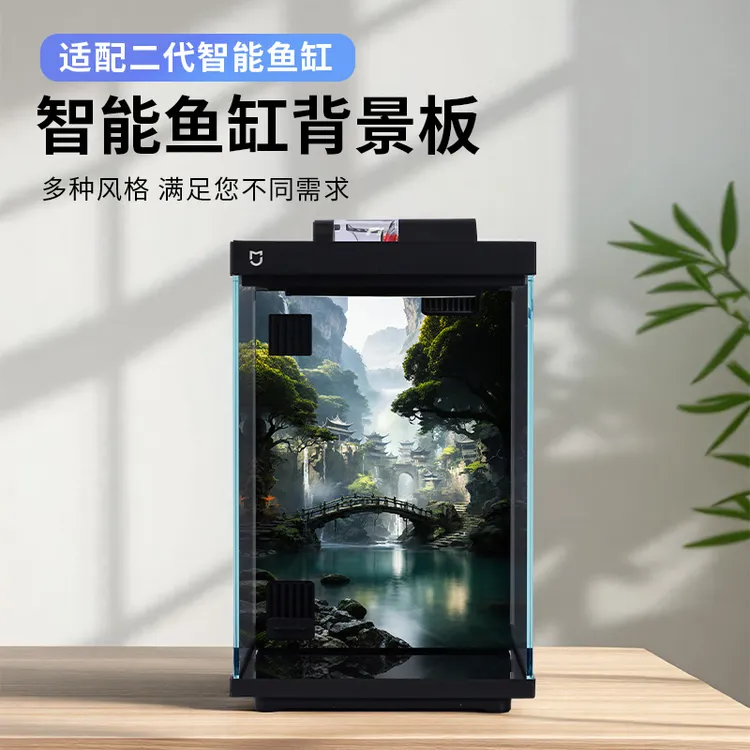 智能鱼缸二代背景板高清图立体壁纸贴纸壁画卡通风景造景鱼缸造景