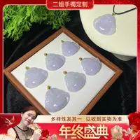 【年终盛典-感恩回馈】18K紫佛公FL07@多样性配绳发其一CP