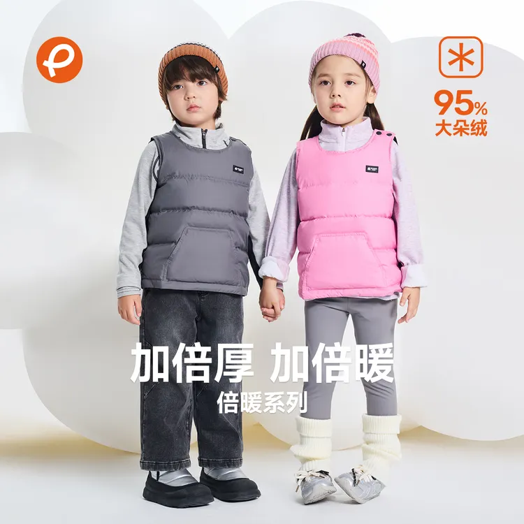 帕西爷爷儿童羽绒马甲外穿男女中大背心秋冬马夹秋冬25504