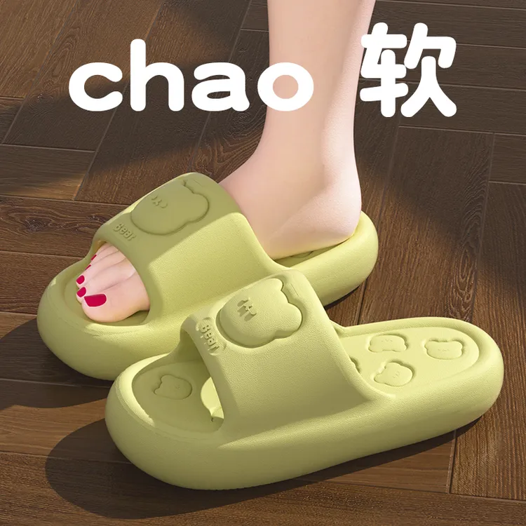 踩屎感儿童凉拖鞋女童夏季卡通可爱防滑室内洗澡软底拖鞋宝宝拖鞋
