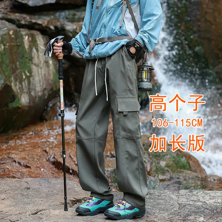 军绿工装裤男款青少年加长版秋季190高个子直筒防水休闲冲锋裤子
