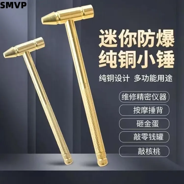 SMVP升级款家居小物品迷你多功能6合1安全小锤子