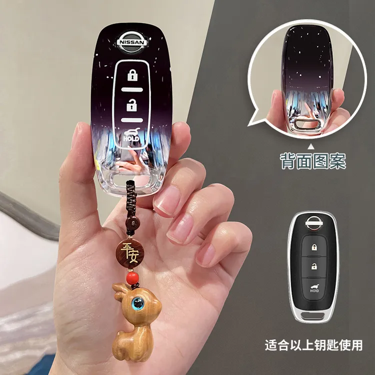 2025款日产天籁专用钥匙套2.0进享XL悦享XV尊享版23保护壳22车扣
