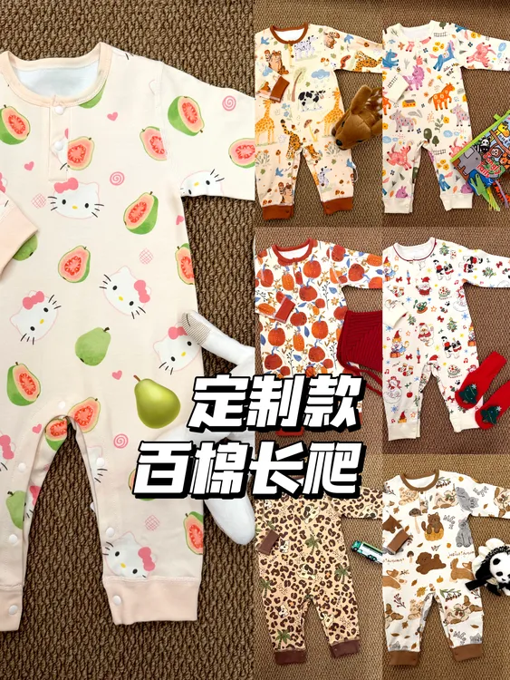 梨子定制【宝宝百棉长爬】婴儿四季款无骨缝制连体衣爬服