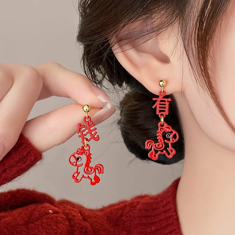 铜合金耳饰 马上有钱本命年小马耳环女气质红色新年喜庆耳钉耳饰