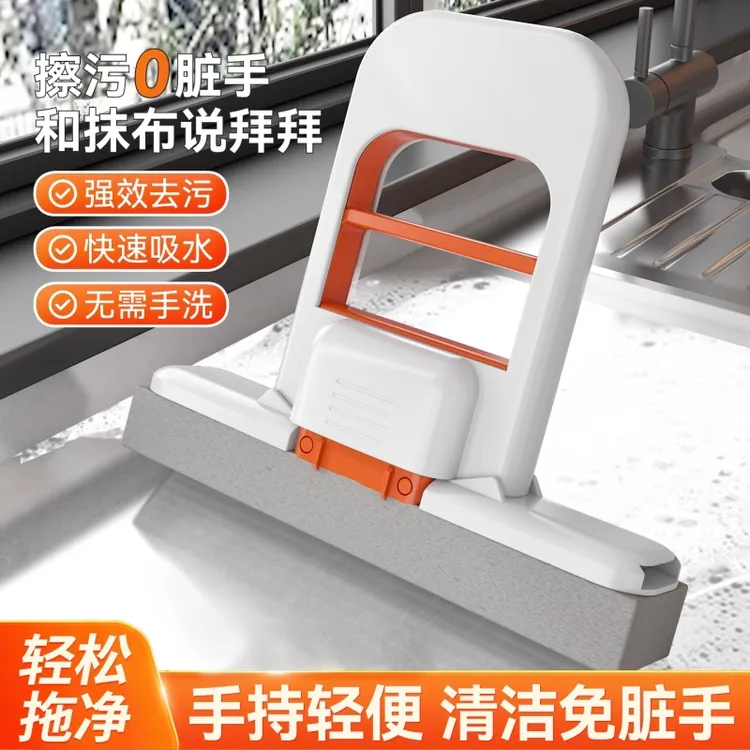 折叠迷你小拖把免手洗桌面懒人海绵拖把家用吸水除污渍拖布轻便款