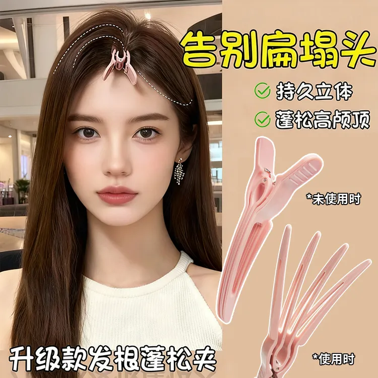 韩国刘海定型头发根蓬松神器无痕夹高颅顶定型女前额夹子懒人发卡
