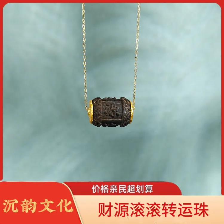 吊坠925银 【正品保障】财运滚滚转运珠中秋生日礼物送老婆送女友