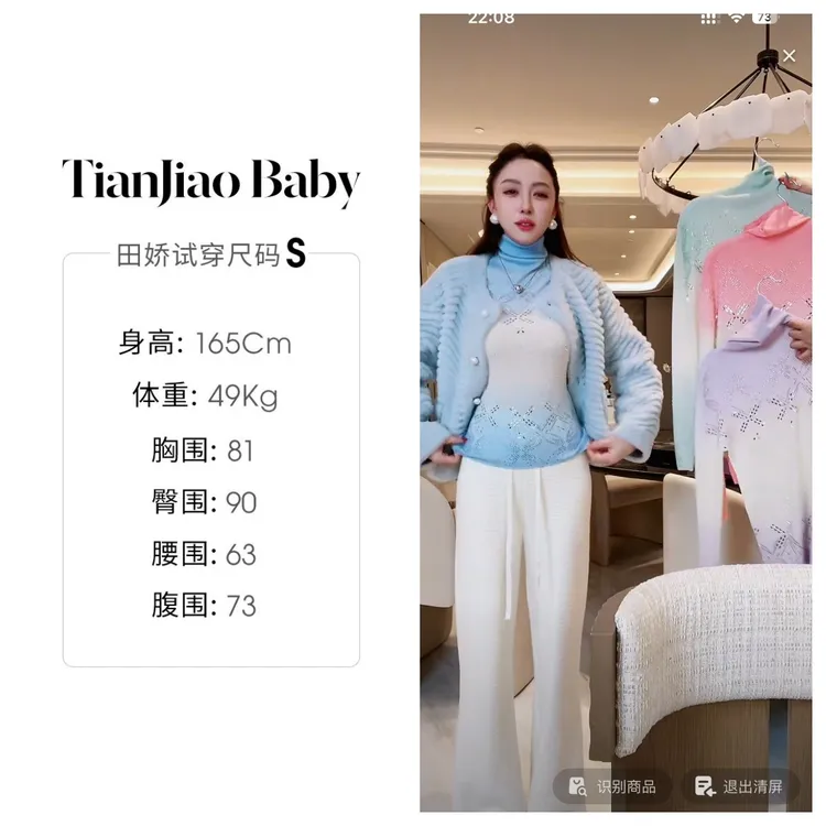 田娇baby2025秋季新款 烫钻高冷针织上衣 百搭时尚高领针织上衣