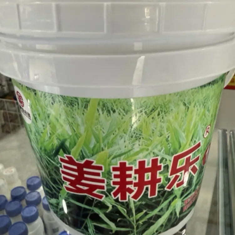 治疗生姜干尖黄叶炭疽纹枯防病增产