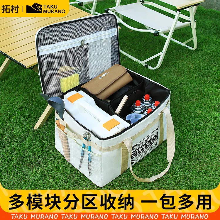 户外野炊炉具卡式炉露营收纳包大容量户外收纳包折叠收纳包露营包