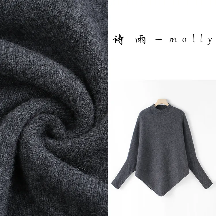 岁岁暖（诗雨）半高领不规则设计感秋冬叠穿慵懒高级感100%羊毛毛衣