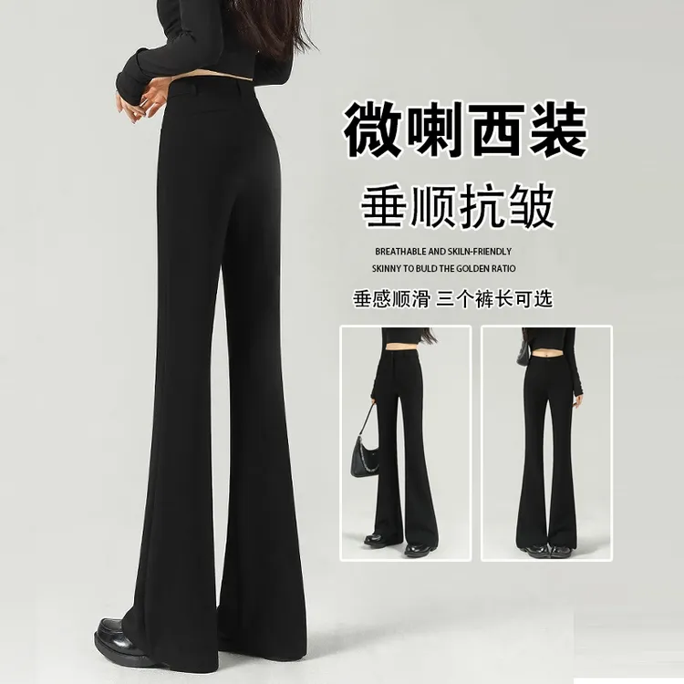 腿成精【版型绝绝子】时尚喇裤女春秋2025新款休闲裤高腰弹力西装裤