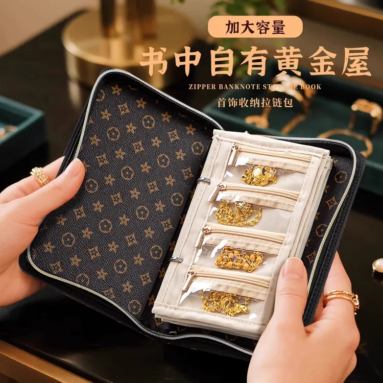 2025新款首饰收纳册包本防氧化黄金手饰收纳书礼物旅行便携收纳