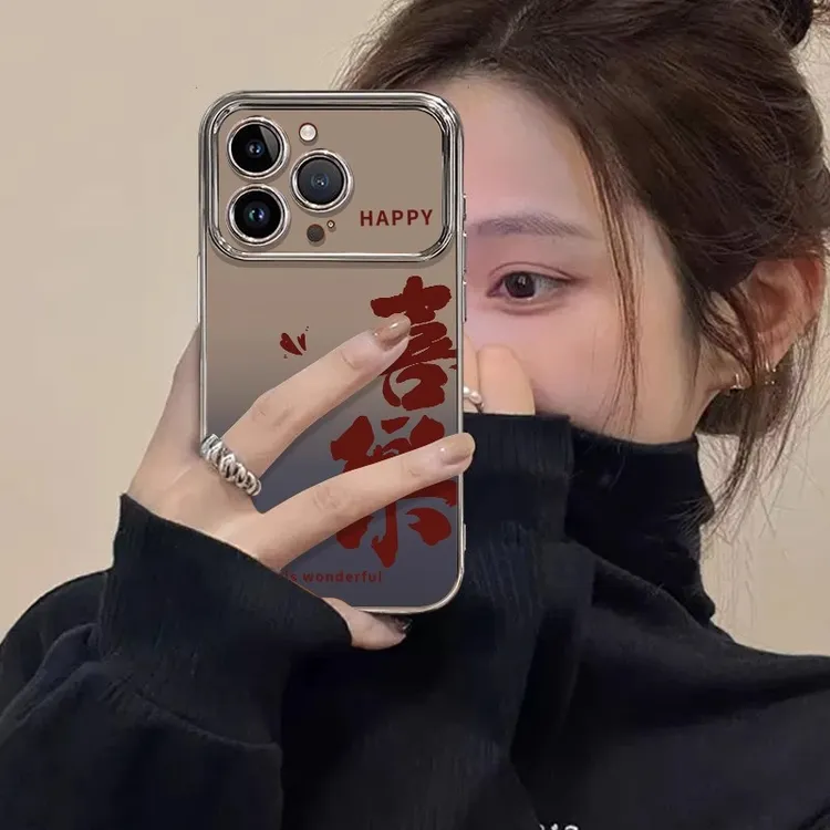 喜乐硅胶软壳适用苹果17promax手机壳iphone17pro简约6D16promax