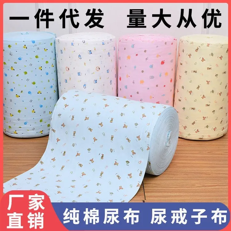 纯棉尿布新生全棉夏季可洗戒子芥子大小孩宝宝婴儿介子尿片布用