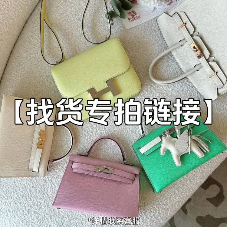 99新 小竹子奢名品 【粉丝下定专拍】