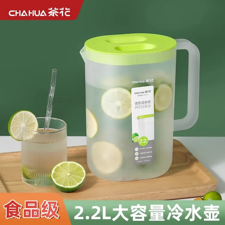 茶花冷水壶家用水杯冰箱塑料凉水杯水壶冷泡茶瓶饮料桶食品级扎壶