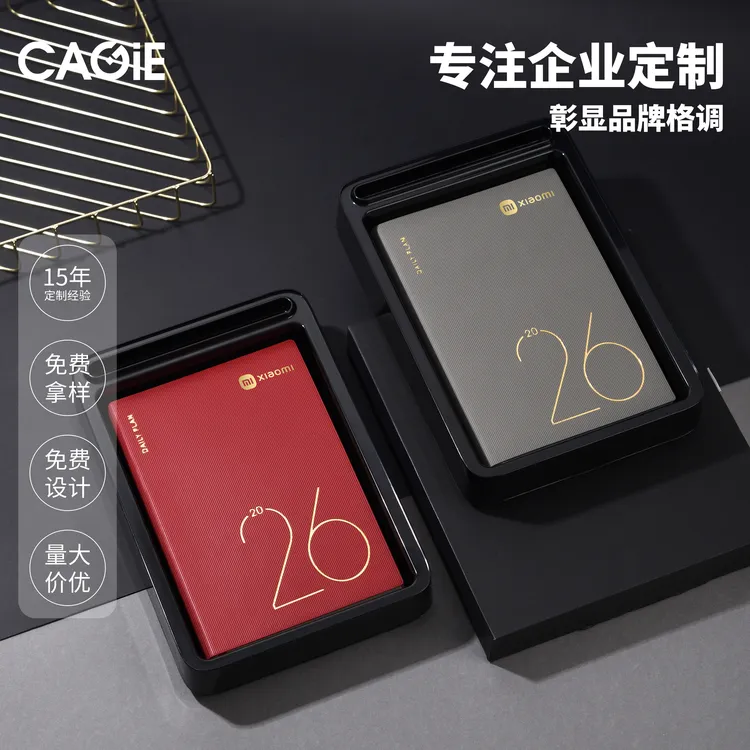 2026年周计划日程本时尚软皮笔记本高颜值学生日记本办公会议本