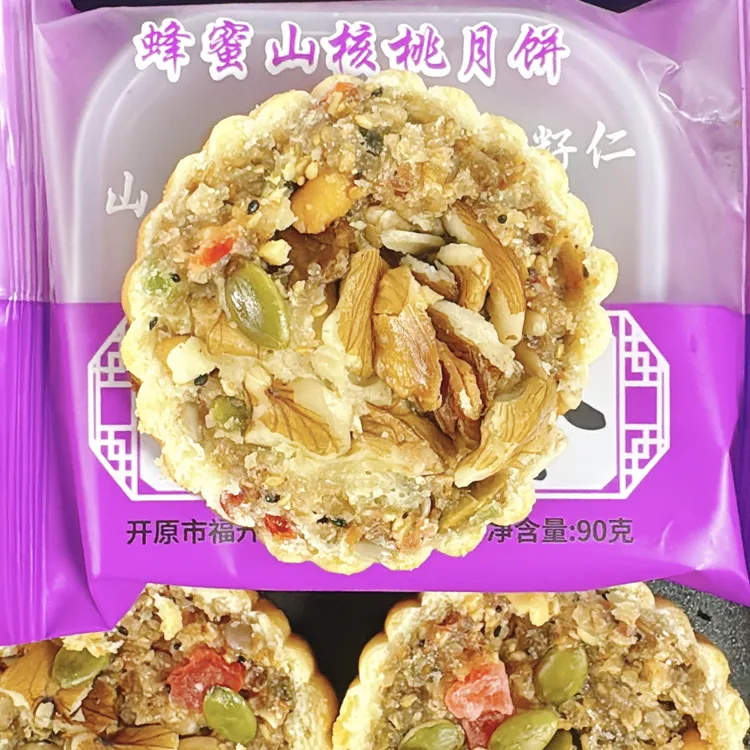 蜂蜜山核桃月饼早餐充饥营养零食中秋