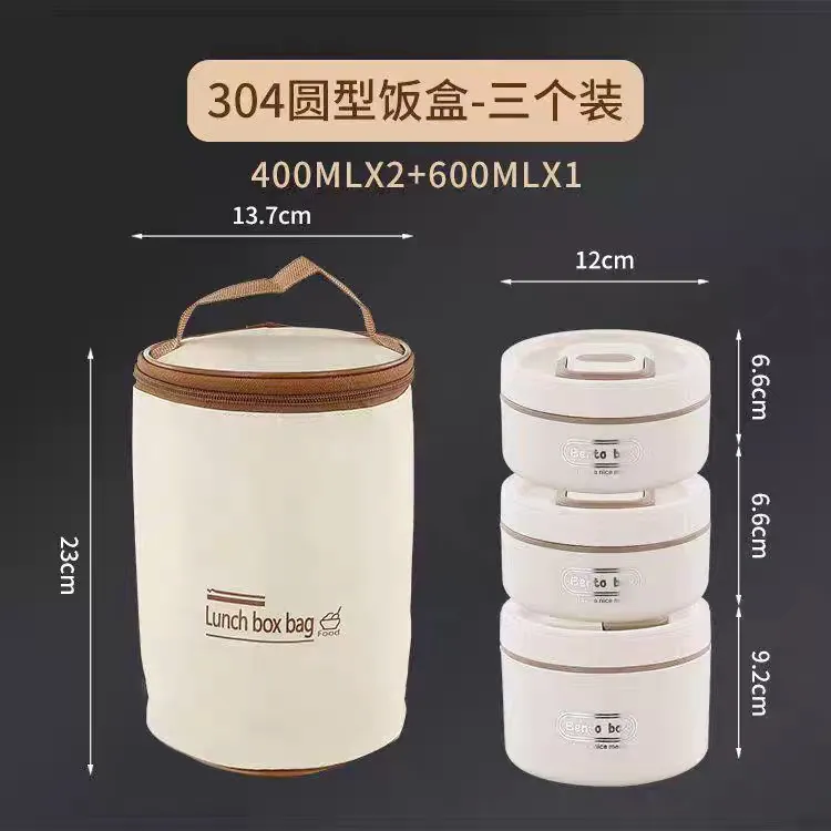 【新疆西藏包邮】不锈钢保温饭盒专用3层大容量便携上班族便当盒