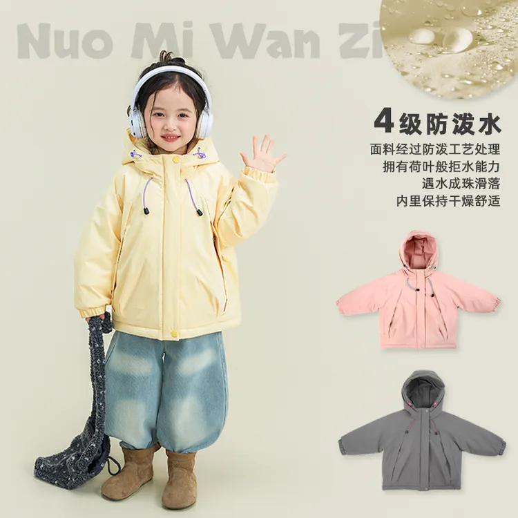 XH【探险玩家】儿童韩系户外加厚绗棉撞色冲锋棉衣（冬款）WZJ-26581