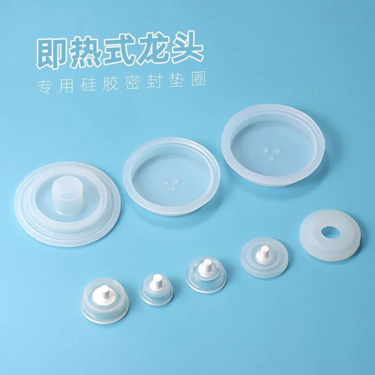即热式水龙头水压硅胶圈电热龙头漏水维修配件密封硅胶垫圈通用型