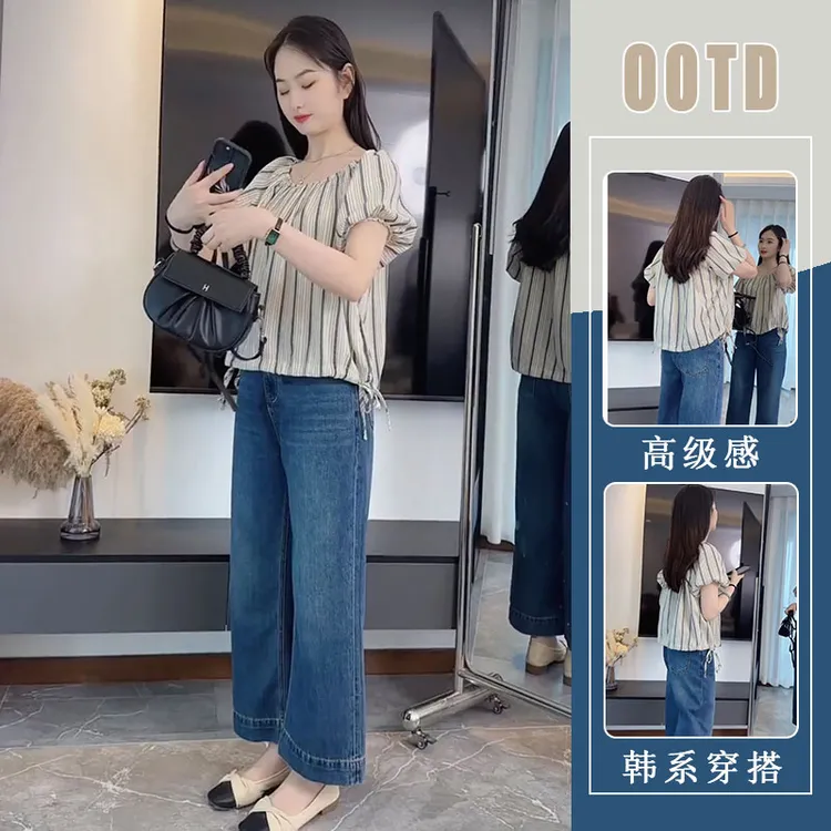 夏季流行穿搭时尚条纹上衣女高级感减龄通勤显瘦牛仔裤两件套潮