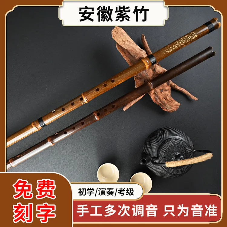 专业演奏成人初学八孔紫竹箫洞箫乐器