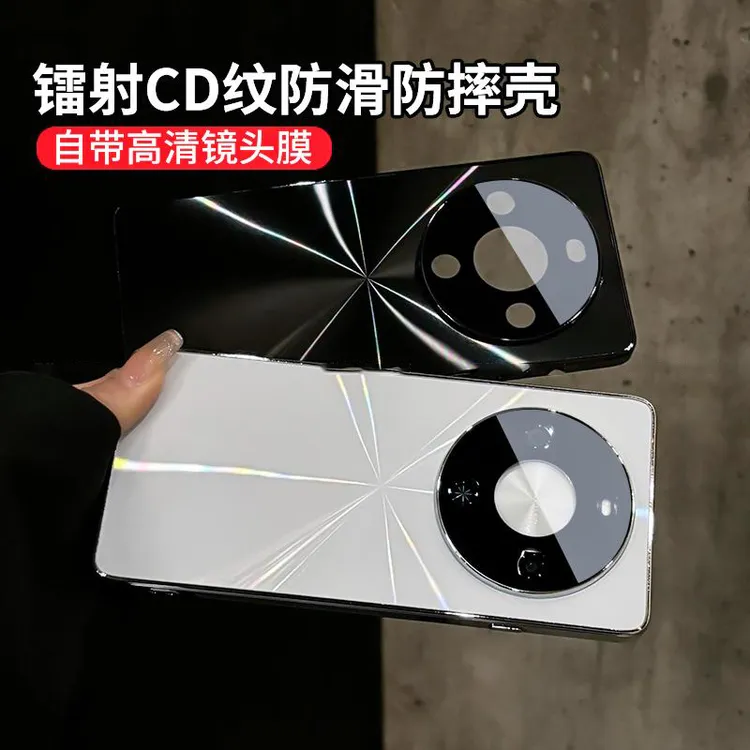 CD纹镭射电镀适用华为畅享70X手机壳全包防滑防摔创意个性