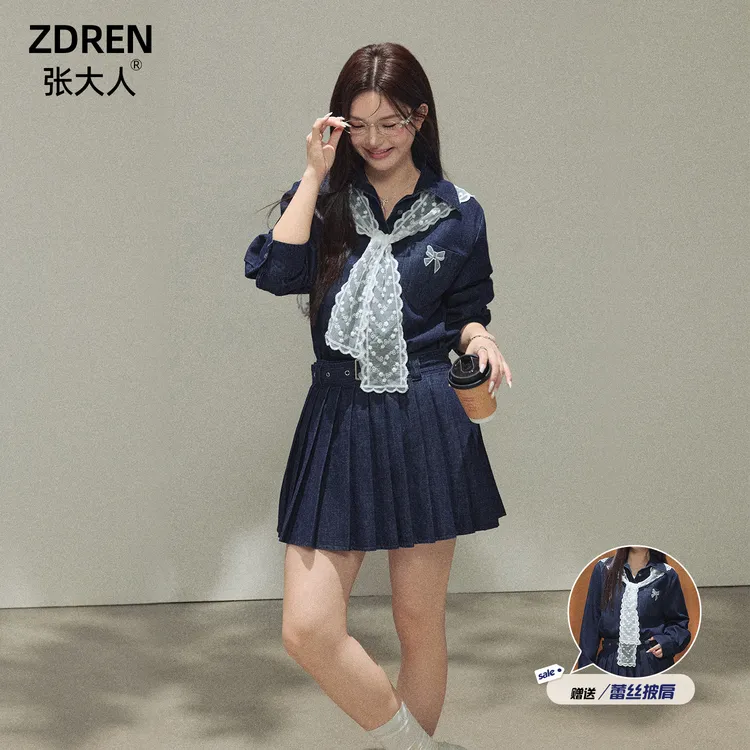 张大人【学院序章】大码女装微胖妹妹韩系学院风遮肉显瘦牛仔套装裙