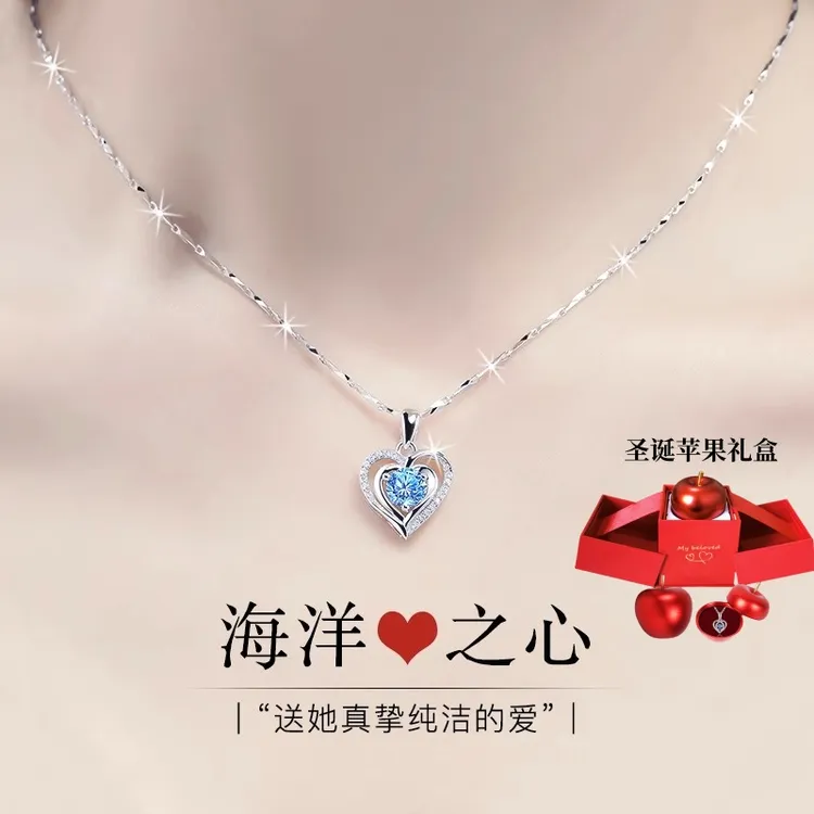 坠链均足银 【圣诞礼物】999纯银海洋之心项链轻奢锁骨链生日送女友